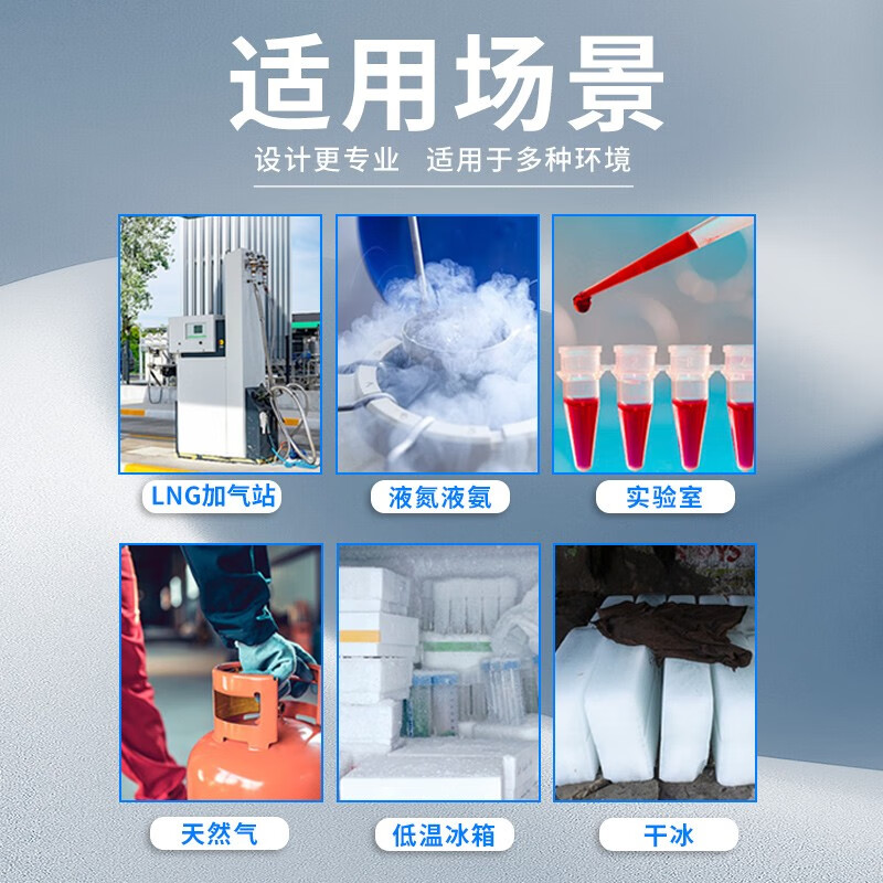 Antifreeze gloves, carbon dioxide, liquid nitrogen, LNG, dry ice cold storage, low temperature resistant fire extinguisher, refrigerator cabinet, cold protection and warm gas filling station, 36cm model (double-layer thickening upgrade), one size fits all