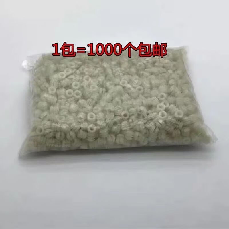 Vinoa Furniture three-in-one connection piece, nylon plastic expansion nut, embedded piece, three-in-one conjoined plastic cabinet accessories, 20 pieces in a bag