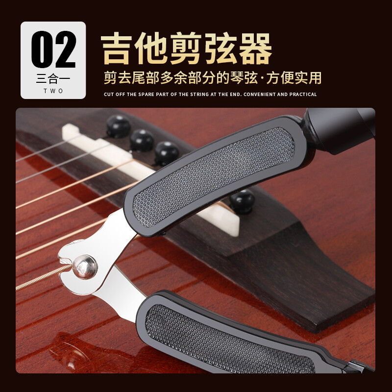 Bullfighter guitar tuner, universal stringing/starting/string changing tool