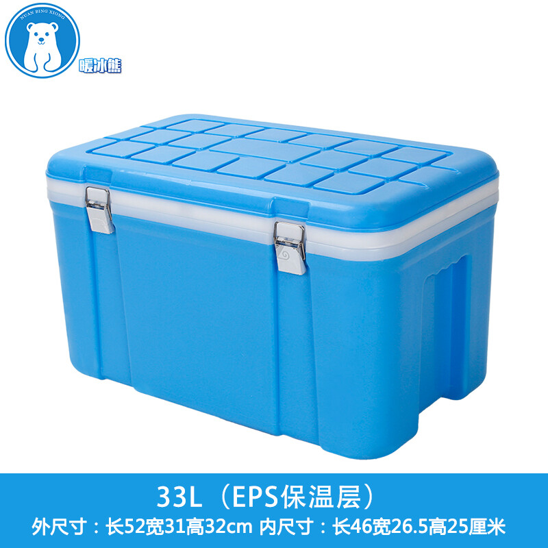 Warm Ice Bear 33-85L Food Grade Takeaway Insulated Box Commercial Food Delivery Stall Fast Food Thermal Insulation Plastic Foam Refrigerated Fresh Box 33L Blue