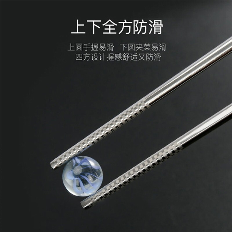 Zhang Xiaoquan Bingjie series 304 stainless steel chopsticks 10 pairs in gift box, high temperature sterilizable, length 23.5cm