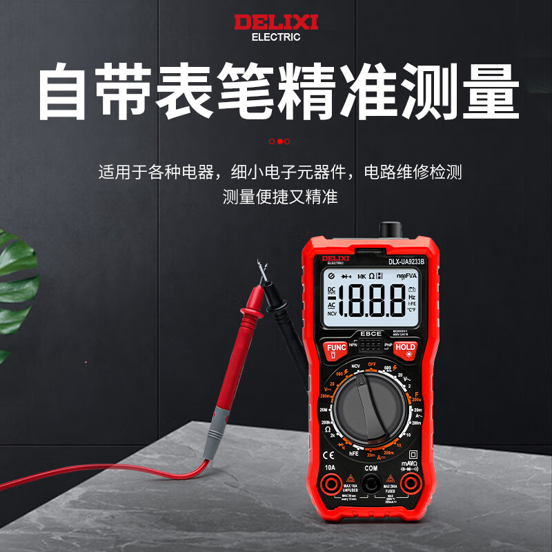 Delixi Electric Multimeter Intelligent Burn-proof Multimeter Home Digital Display High-Precision Fully Automatic Mini Digital Ammeter UA9233B Smart Digital Package One Standard + Alligator Clip + Storage Bag