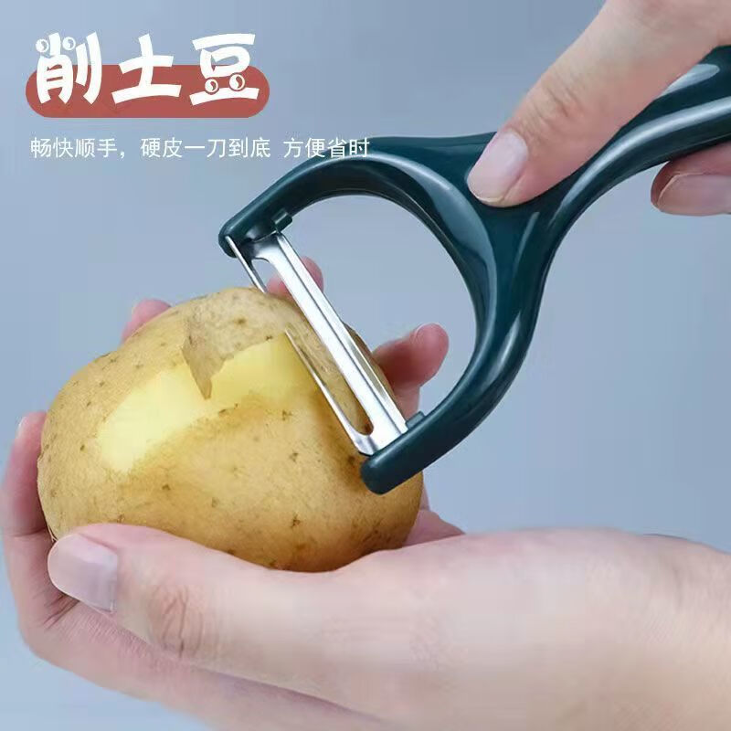 Jidaocook German stainless steel peeling knife potato peeler scraper fruit melon planer kitchen household multi-purpose 2 pack dark green melon planer