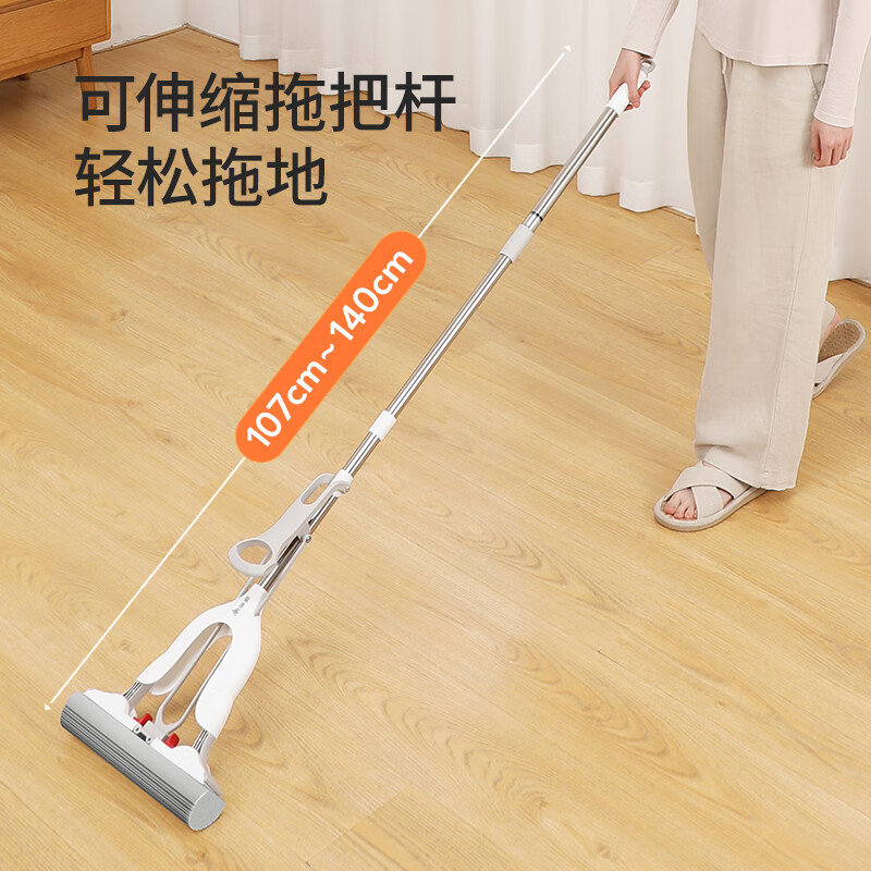 Meliya collodion mop 28cm2 mop head, absorbent sponge, one-click head removal, hands-free washing, one mop clean, wet and dry mop