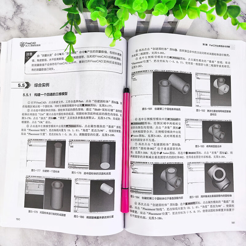 FreeCAD from entry to comprehensive practice