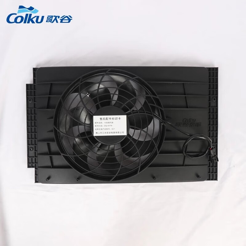 Google parking air conditioner all-in-one machine G31/G36 condenser fan condenser fan