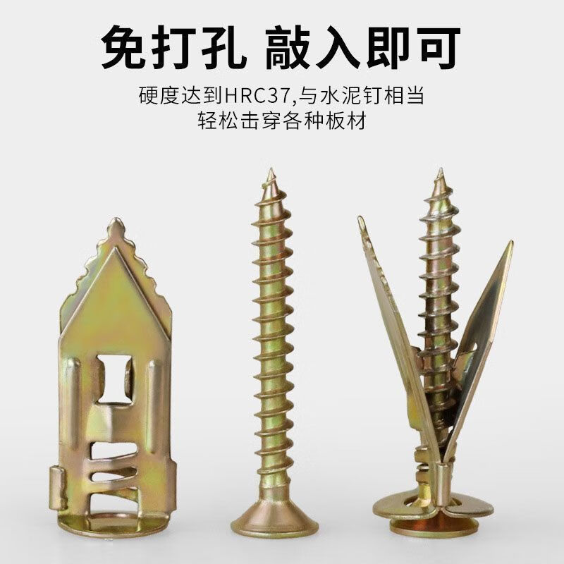 Yanran convenient driven gypsum board expansion screw aircraft expansion fiber cement board Eter board expansion screw expansion tube + screw (10 sets)