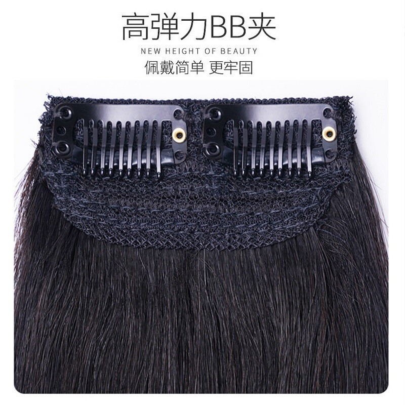 Baisitang wig female real hair pad hair piece hair root fluffy clip-on head replacement mini full human hair pad height wig piece real hair two pieces two cards 10cm black