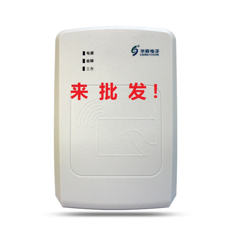 China Vision Electronic China Vision Second and Third Generation ID Card Reader CVR-100UC/U Second Generation and Third Generation ID Card Reader Hospital Driving School Identification Stock China Vision CVR-100UC