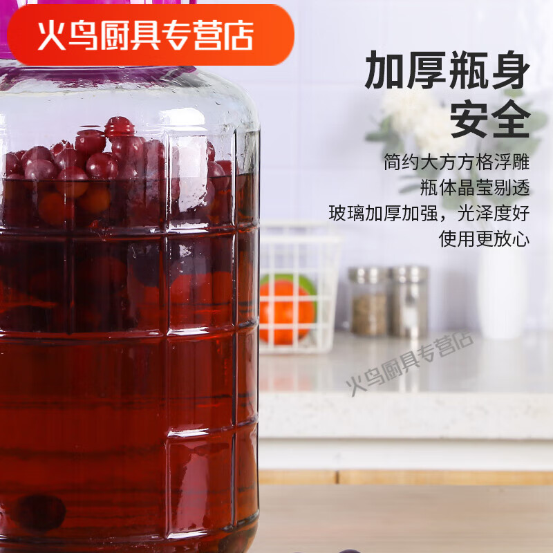 Chen Xiaojiang wine glass bottle sealed jar pickle container wine jar wine bottle 20 catties pickle jar with lid empty bottle quality model 6 catties thickened lead-free glass 3l 3l 33L