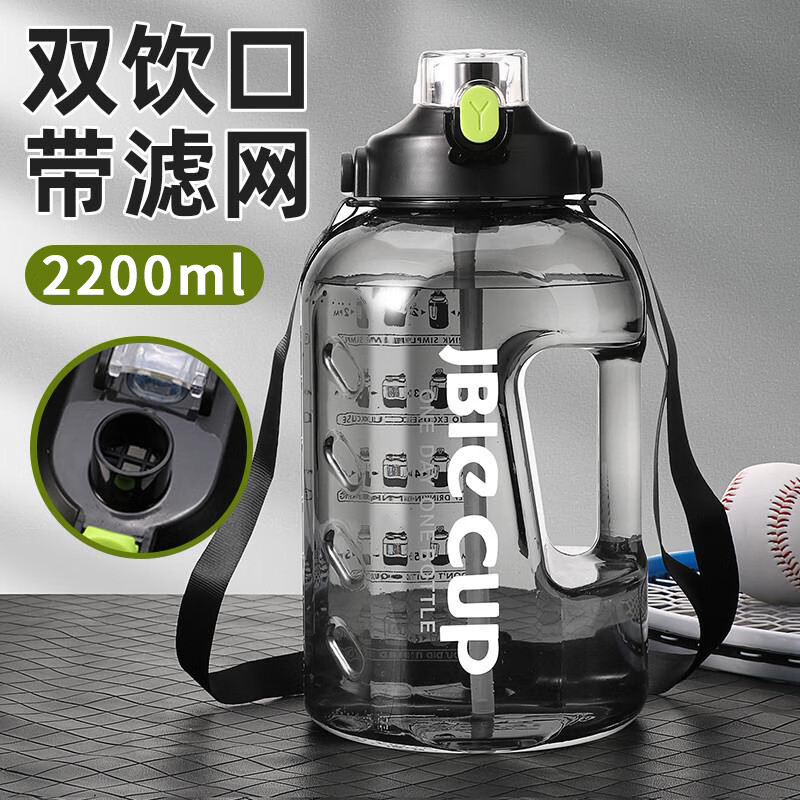 Mu Ting large-capacity water cup men's straw cup sports fitness kettle tons of buckets with filter grid tea making plastic cup (Dunton style) black 2200ml