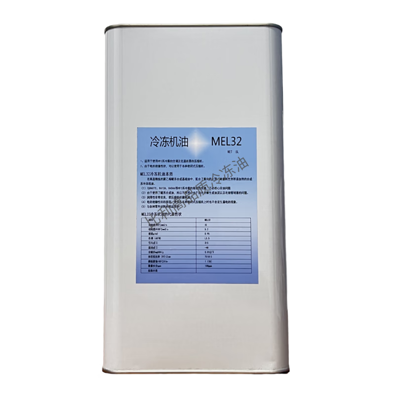 Original factory refrigeration oil MEL32 Daikin Mitsubishi air conditioning compressor special FVC68D/FV68S/FV68H HAF68D1C-5 liters