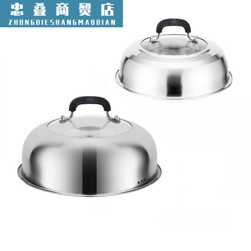 Steamer lid high lid stainless steel raised lid round pot lid household wok iron pot soup pot high pot lid high arch lid dark green steamer lid 24.6cm