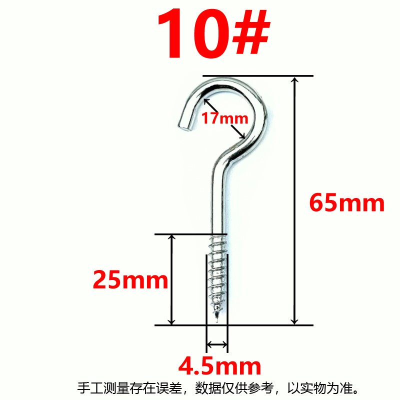 Henghu lamp hook ring sheep eye hook with hook wood self-tapping screw household hook nickel plated sheep eye nail lamp hook iron question mark hook hook 6# (20 pieces) environmentally friendly nickel plated