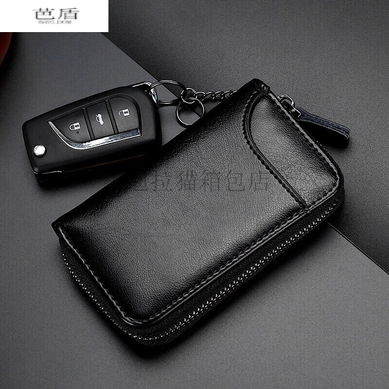 Pu leather car key bag men's multifunctional key cover fashionable women's key bag customization with buckle 9105 black
