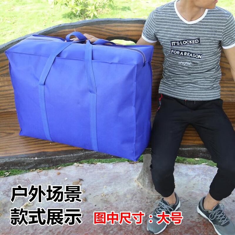 Quilt Storage Bag Large Capacity Oxford Cloth Duffel Bag Clothes Quilt Bag Organizing Moving Packing Bag Classic Black Extra Large Size 80*55*253 Starting bid and delivery