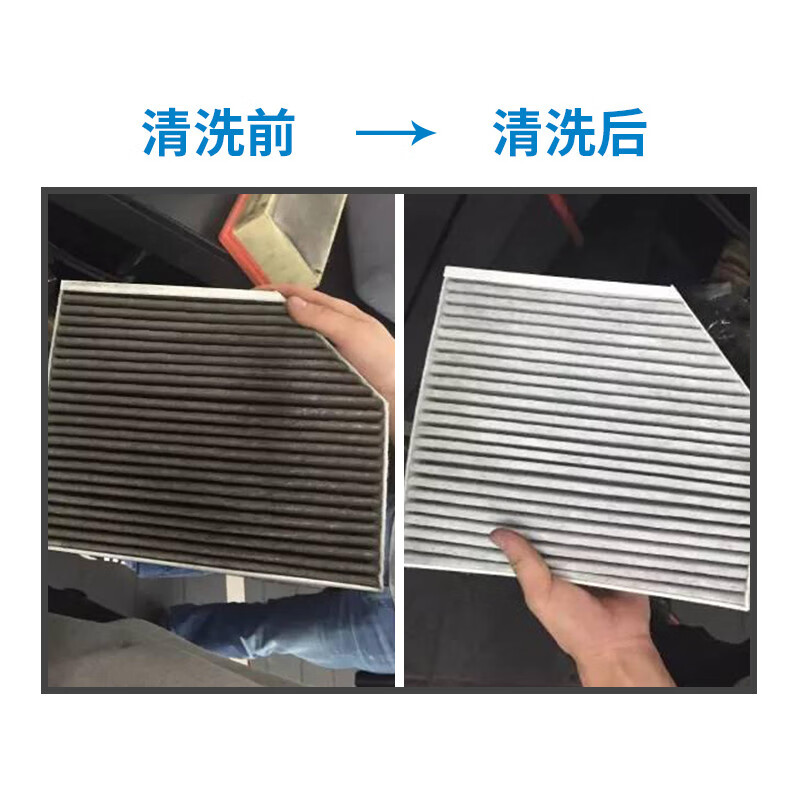 Help5 car maintenance car air conditioner visual deep cleaning evaporator box cleaning, decontamination, deodorization and antibacterial three effects package construction set