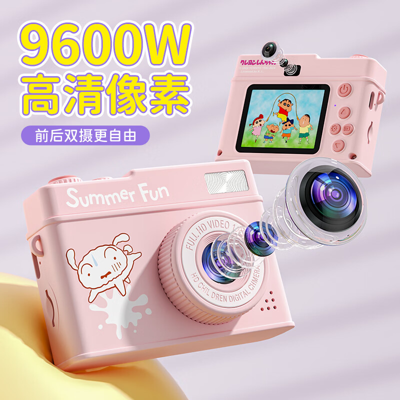 Crayon Shin-chan New Year's gift ccd digital camera gift box birthday gift for girls best friends, student campus travel selfie vlog portable and practical Valentine's Day gift for girlfriend, girl, child, suitcase gift box, pink camera
