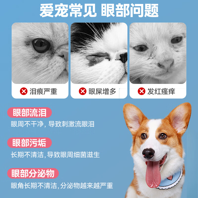 Dr.Riley Pet Wipes Tear-Stained Cats and Dogs Wet Wipes to Wipe Eyes, Remove Eye Wax, Eye and Ear Wax Cleaning, No-Rinse Tablets 150 Tablets