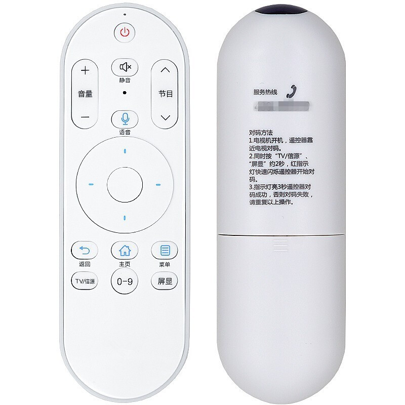 Jingke suitable for Haier TV remote control module card commander smart Bluetooth voice network LU55H81G LU55H81G