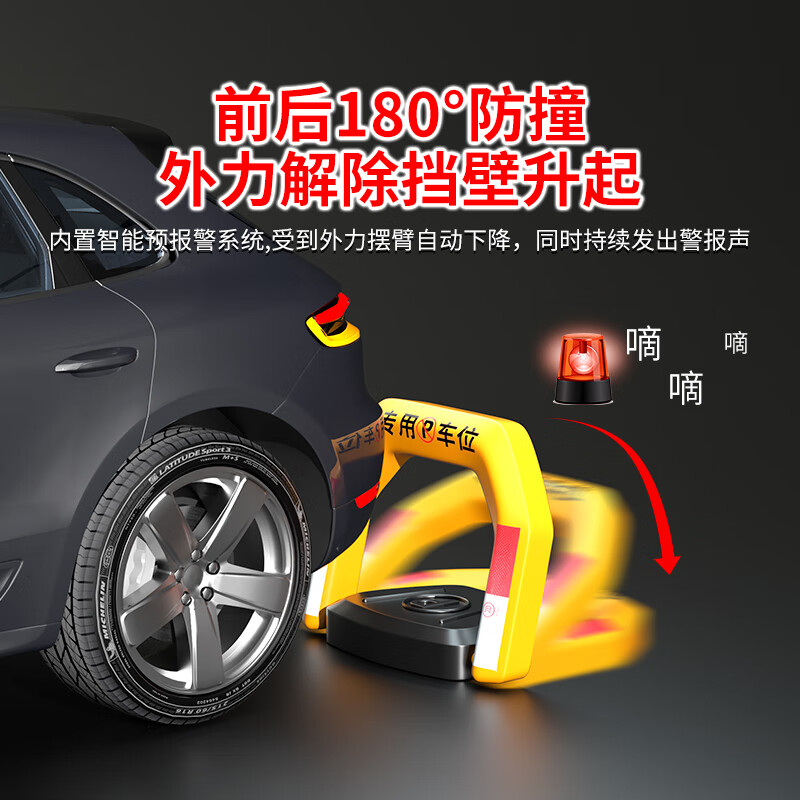 Parkyou Intelligent Sensor Parking Space Lock Floor Lock Electronic Remote Control Free Installation Thickened Anti-collision Parking Garage Anti-pressure Automatic Lifting Newly Upgraded Square Dry Electric Remote Control*2