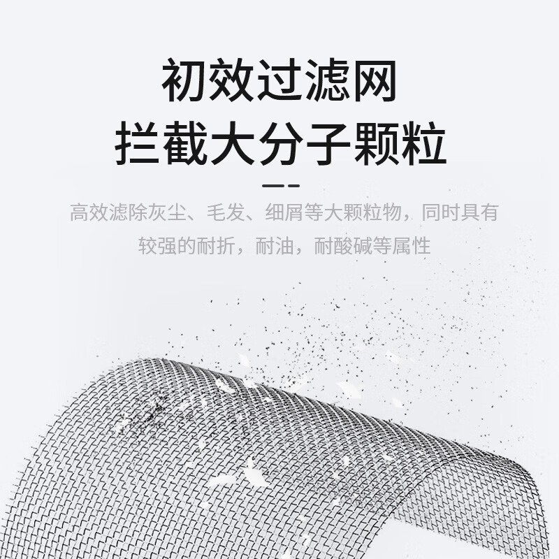 Dong Nailun adapts to Huawei Smart Selection 720 full-effect air purifier filter element filter adapts to EP500/c400/c350 purifier full-effect filter element KJ350F-C350 filter element filter household formaldehyde removal and smoke odor removal