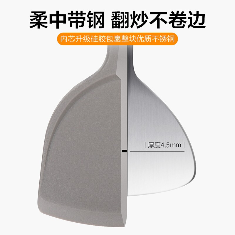 Joyoung silicone spatula non-stick wok frying pan frying pan special cooking spatula gray CF-AS0329