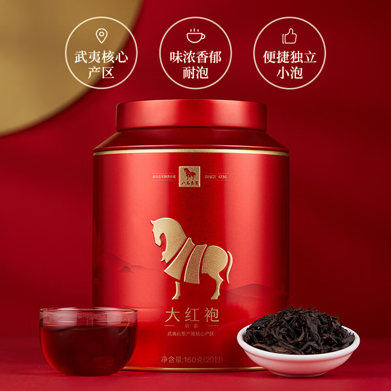 Bama Tea Industry Oolong Tea Golden Horse Can Wuyi Rock Tea Dahongpao First Grade 160g Canned Tea for Your Own Drink
