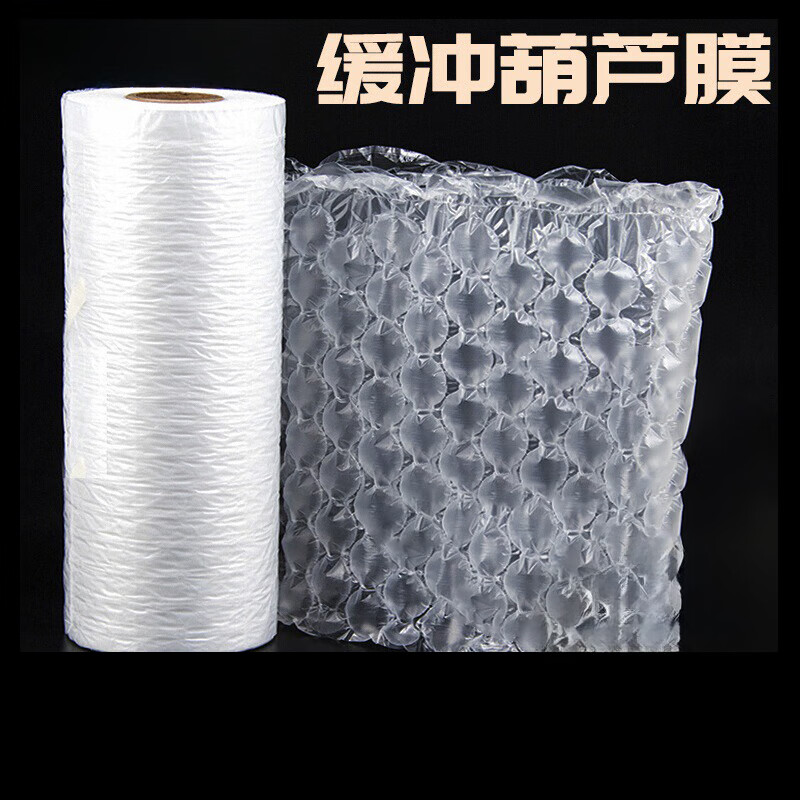 Xiekai gourd film bubble film gourd bubble film bubble pillow inflatable pillow gourd bubble bubble bag bubble film air cushion Jingcang Suda thickened large bubble width 40*32cm*300 meters