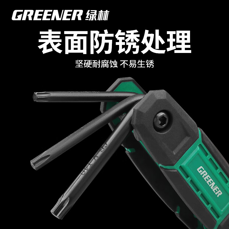 GREENER Hexagonal wrench household set flat head folding Hexagonal screwdriver metric road bike tool set 8 pieces