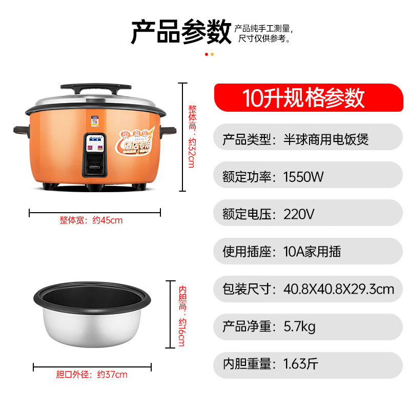 Hemisphere (PESKOE) commercial rice cooker, large capacity rice cooker for more than 10 people in canteen, large rice cooker for old-fashioned restaurants LX100-155B