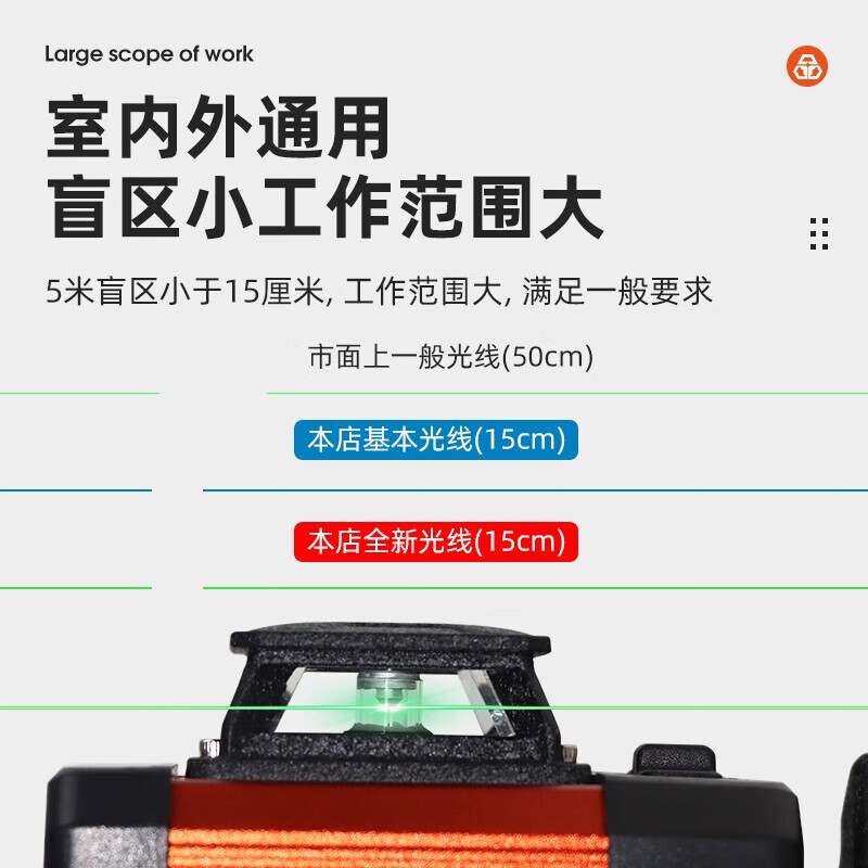 Tie Bang flash level green light high-precision strong light thin line blue light 16 lines wall-mounted laser infrared Tie Bang 8599 level 16 lines