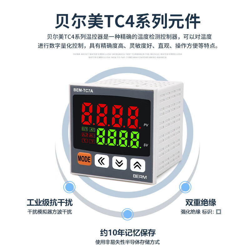 Digital display intelligent thermostat PID adjustment dual output controller BEM-TC1A-14RV