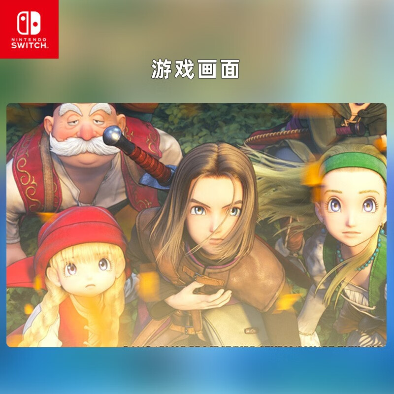Nintendo (Nintendo) Brand New Genuine Switch Game Cartridge NS Game Software Brand New Original Physical Card Ready in Stock Dragon Quest 11S