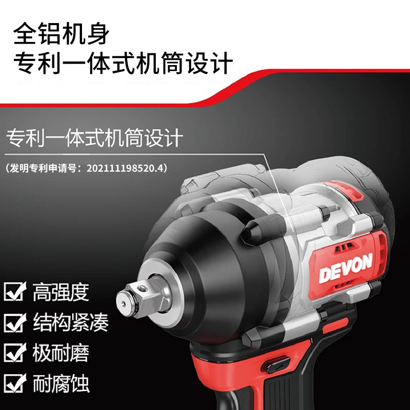 Devon 20V lithium battery brushless electric impact wrench 5759 high torque heavy duty electric wind cannon powerful auto repair wrench bare metal | no battery, charger