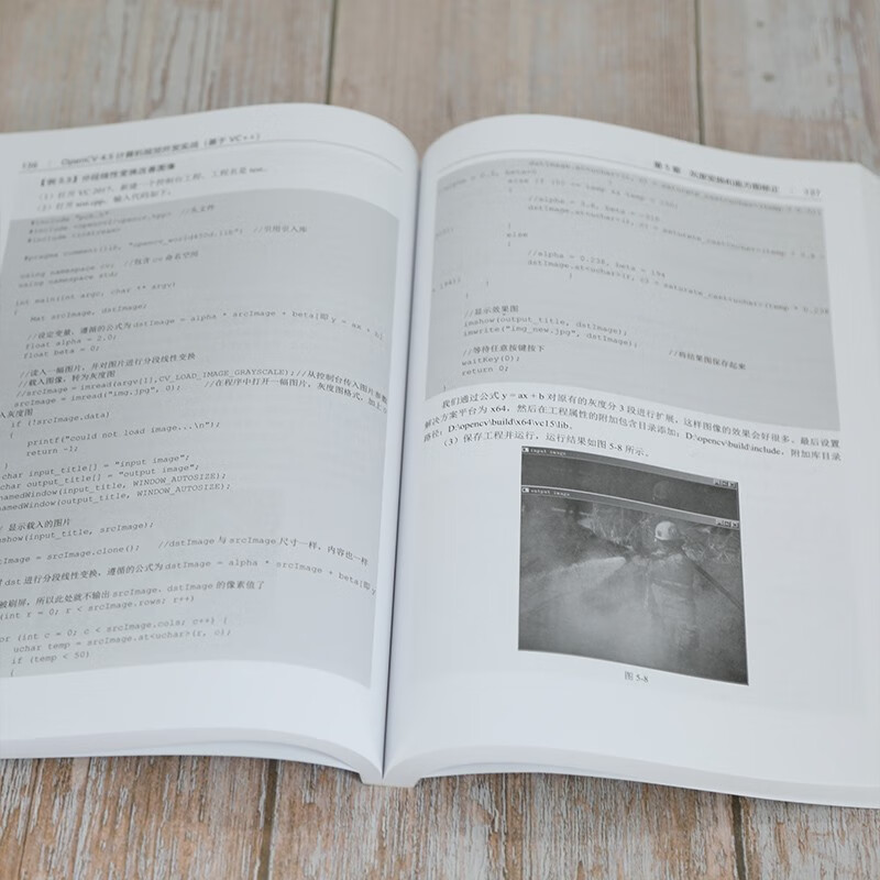 OpenCV 4.5 computer vision development practice (based on VC++)