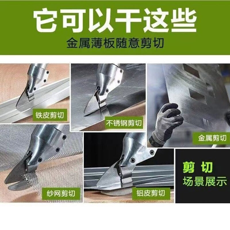 Electric scissors for cutting iron sheet, industrial grade lithium battery, stainless steel iron sheet scissors, color steel tile, metal diamond mesh, cutting cloth, leather, handheld rechargeable scissors, Honglue 26v small knife head, one battery, one charge + plastic box