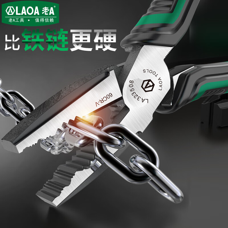 LAOA old A vise wire pliers wavy handle eccentric household pliers 6 inches LA323506