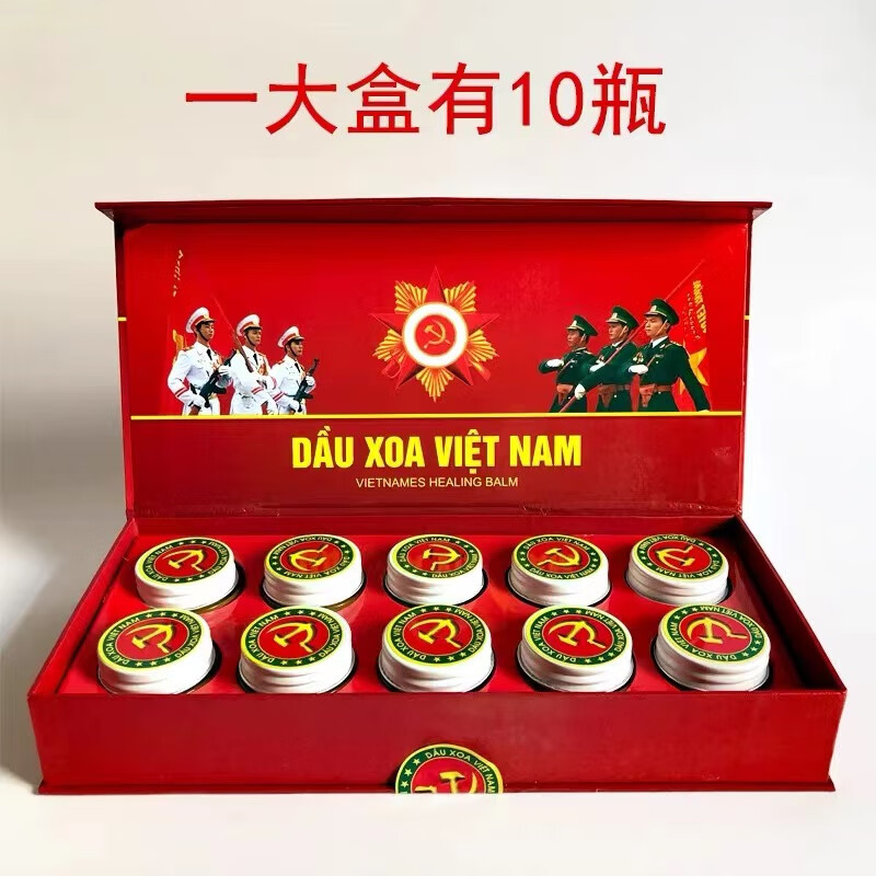 White Tiger Wanjin Vietnamese Army Cream Original White Tiger Huoluo Cream Pentagram Army Cream Cooling Oil Tiger Oil Soldier Cream Military Supplies Vietnam Tiger Army Cream 16g Red Version 1 Bottle