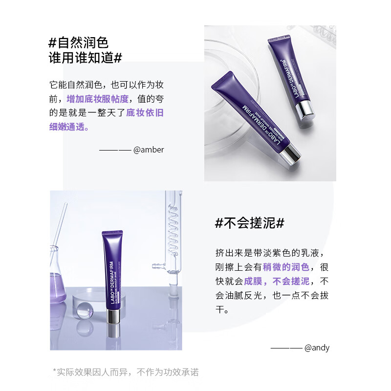 De Fei Perilla Skin Isolation Cream Clear Isolation Sunscreen Cream Concealer Two-in-One New Year Gift Perilla Isolation Dual Stocking Pack 40g*2