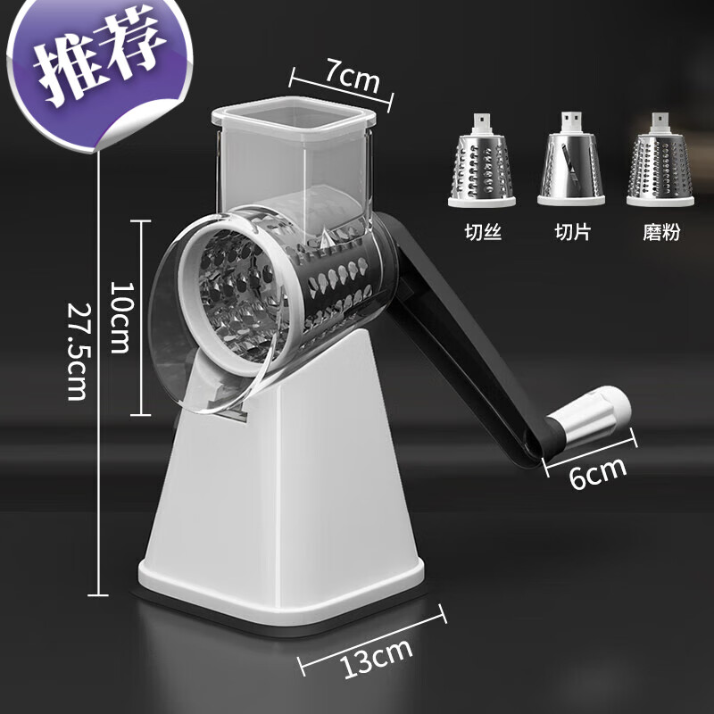 RSRDDY electric ginger shredder, hand-cranked multi-functional potato shred scraper, grating, slicing, radish shredder, white hand-cranked vegetable slicer, removable and cleanable