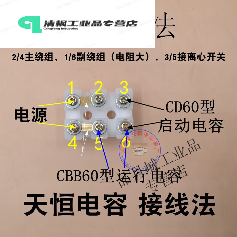 Motor capacitor 450V single-phase motor 220v starting and running capacitor 40uF50/300uF/500uF aluminum shell starting 450uF + running 55uF diameter 50