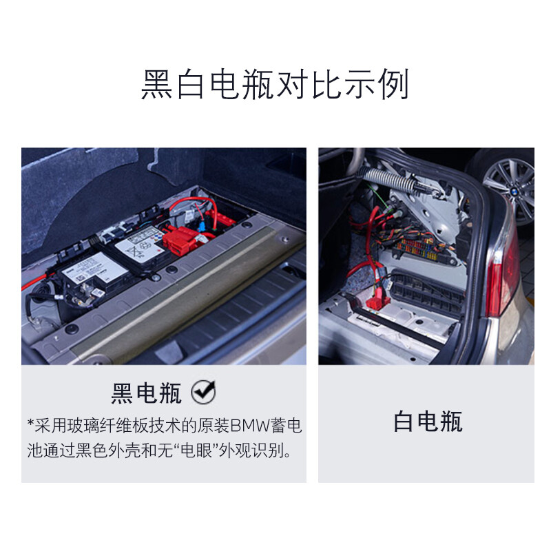 BMW official original AGM battery car battery car battery replacement service voucher 4S in store. Owners of cars with more than 3 years/100,000 kilometers can enjoy 20% off BMW AGM battery 70Ah