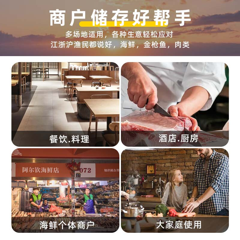 Zhongke sirloin -60 degree ultra-low temperature seafood freezer -40 sea fishing tuna abalone cell-level freezer -80 cold storage dry ice laboratory deep cooling large capacity freezer 328L stainless steel (-15 to -45)