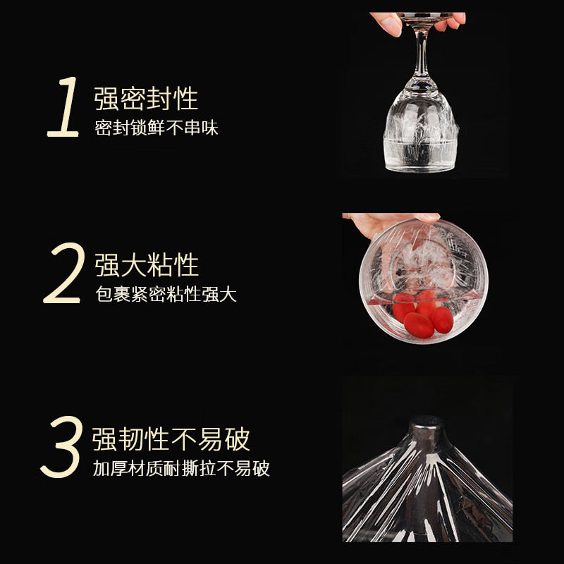 Miaojie knife-free cling film disposable PE food grade hand-tearable cling film suitable for refrigerator and microwave oven 2 roll combination small bowl + medium bowl total 300 meters