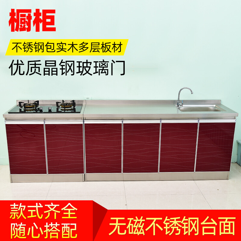 Kitchen Story 2 meters stainless steel kitchen cabinets finished stove cabinet integrated cabinet combination household storage cupboard overall simple rental 200*50 left side opening for stove