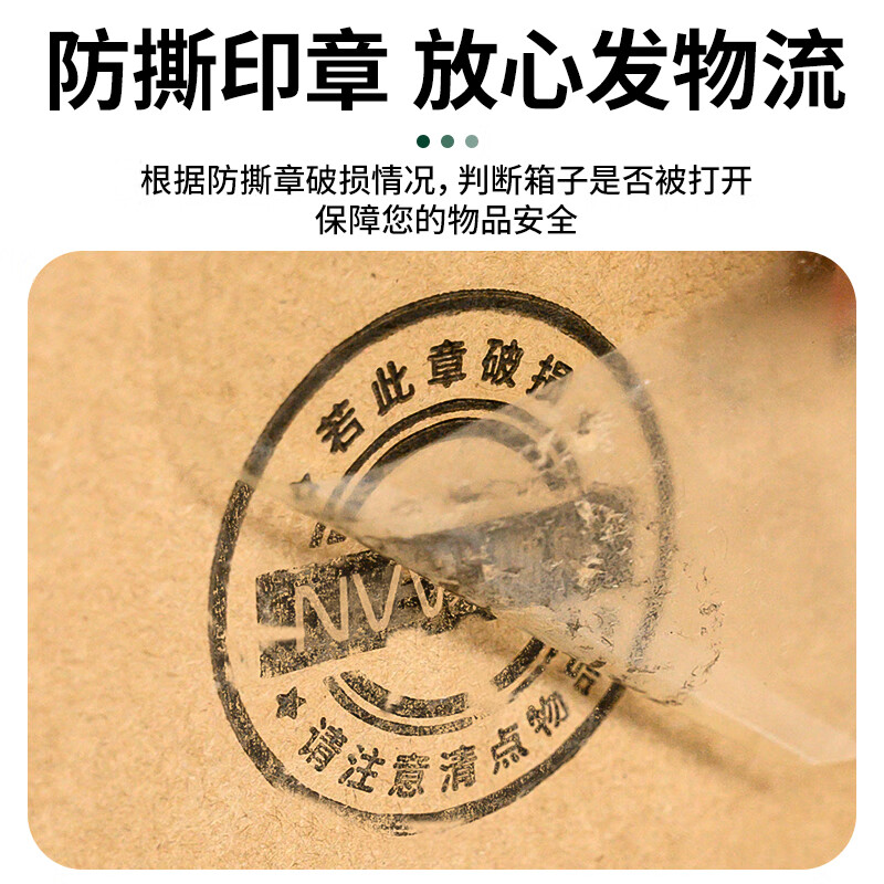 NVV 5 large moving cartons, extra hard and thickened packing box, storage and organization carton box with buckles BJ-03 (70*50*50cm)