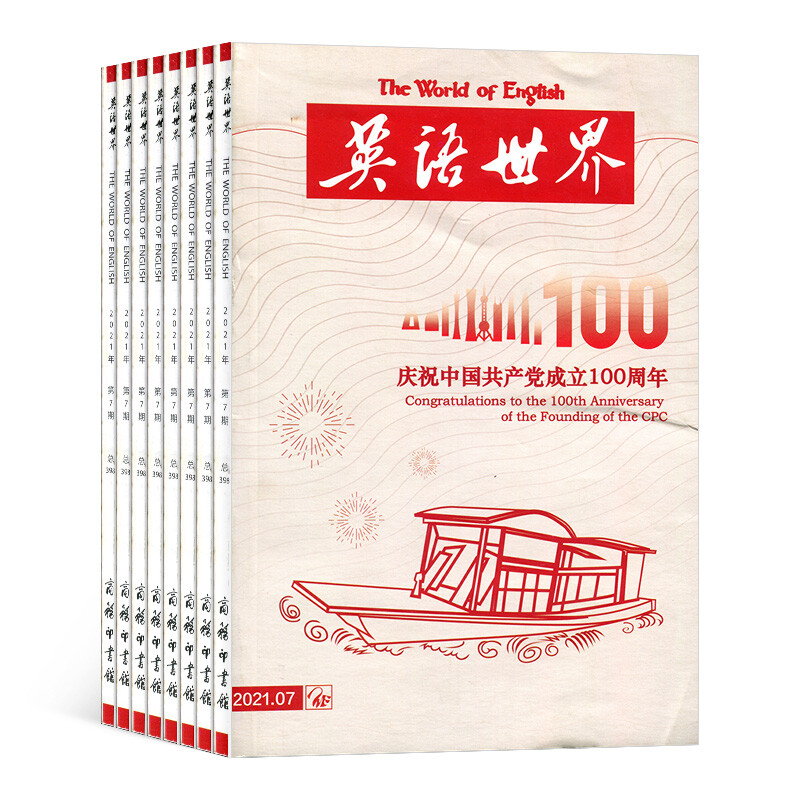 English World magazine subscription starts in January 2026, full-year subscription, 12 issues in total in 1 year, English reading materials for grades 4-6, original American English magazine college edition, foreign language learning books, journals and magazine subscriptions, magazine shop, monthly express delivery