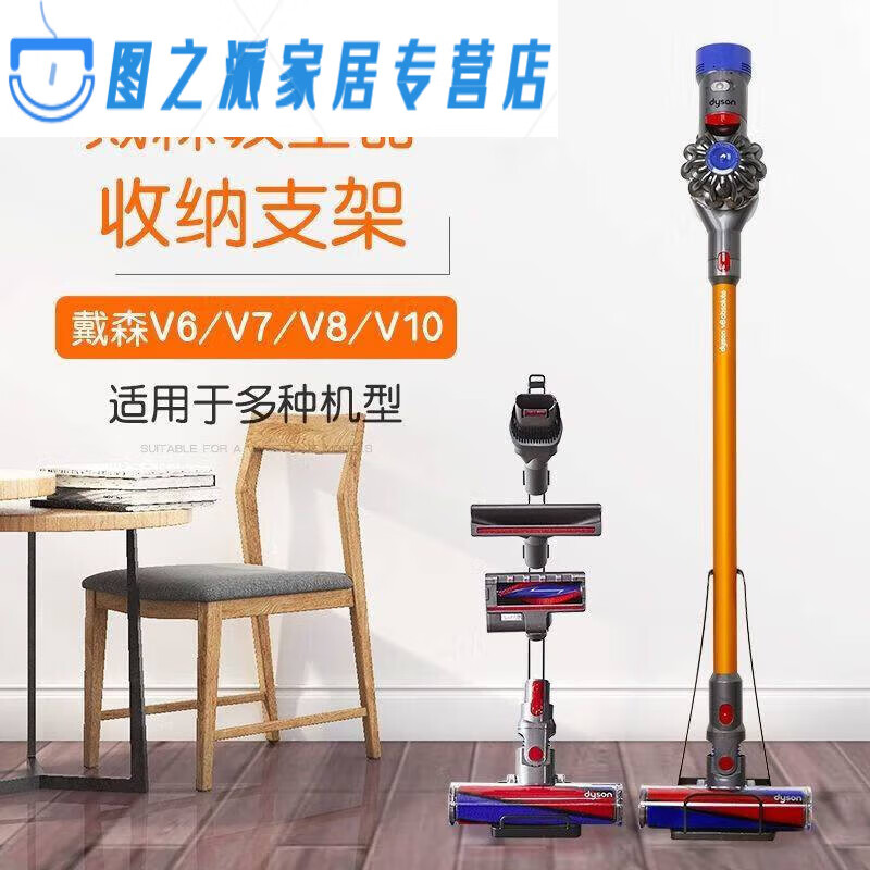 Household vacuum cleaner storage bracket vacuum cleaner hanger multifunctional vacuum cleaner hanger universal white enlarged vacuum cleaner placement rack