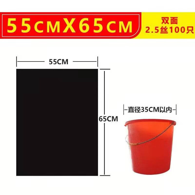 Garbage bag large commercial hotel property 60x80 sanitation extra large extra large commercial black customized Ling 130*140 5 wires extra thick 25 pieces new material + free thickening